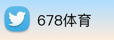 678体育 Logo